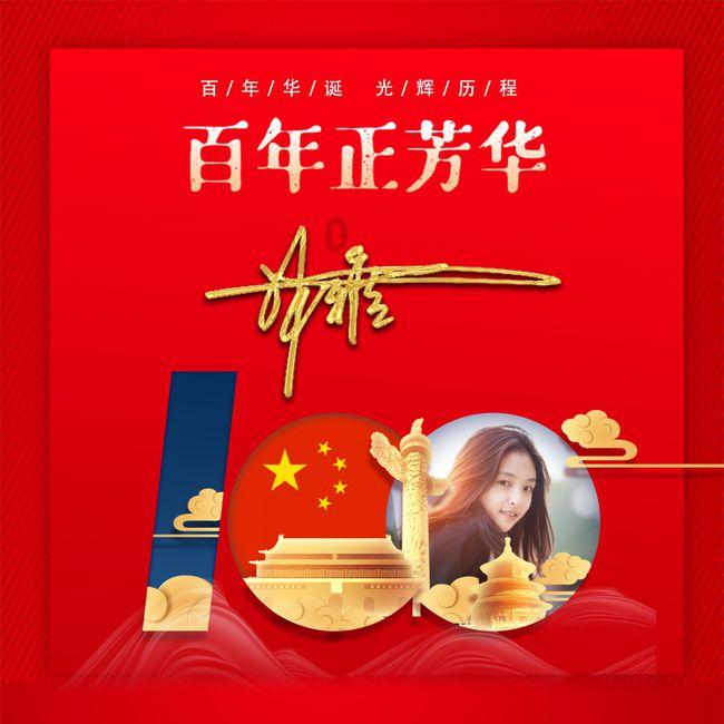 QQ炫舞