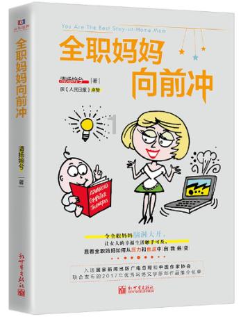 拯救铁笼中的小牛